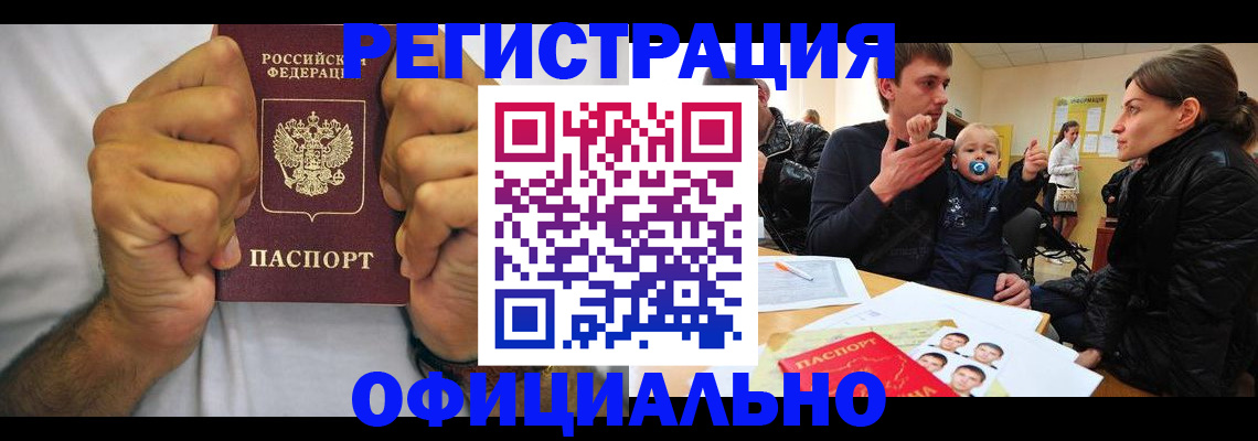 регистрация для дет. сада в Зеленогорске