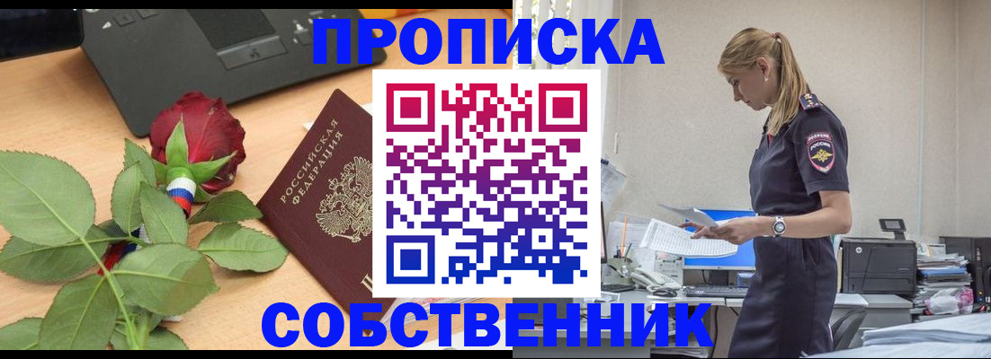 форма 3 в Зеленогорске