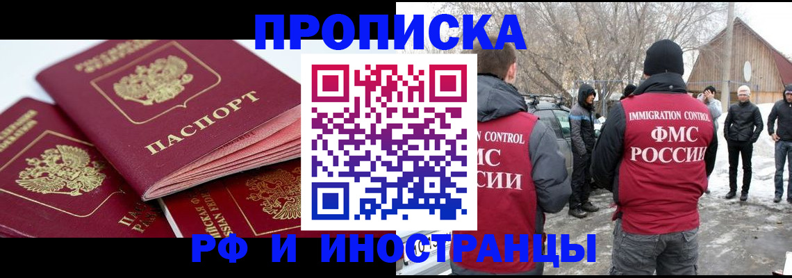 форма 3 в Зеленогорске